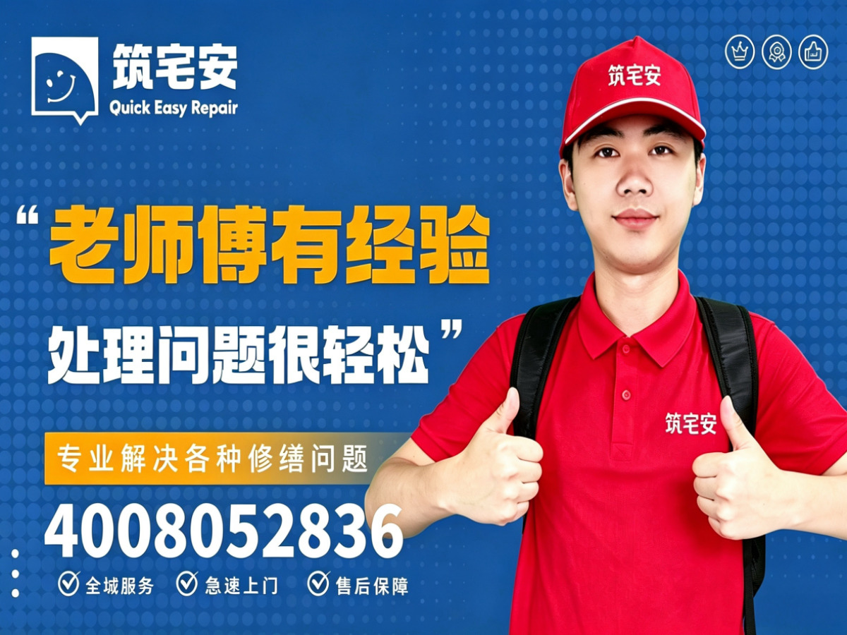 曲靖地砖空鼓修补全指南：上门服务、修复工艺与地面砖维修完整讲